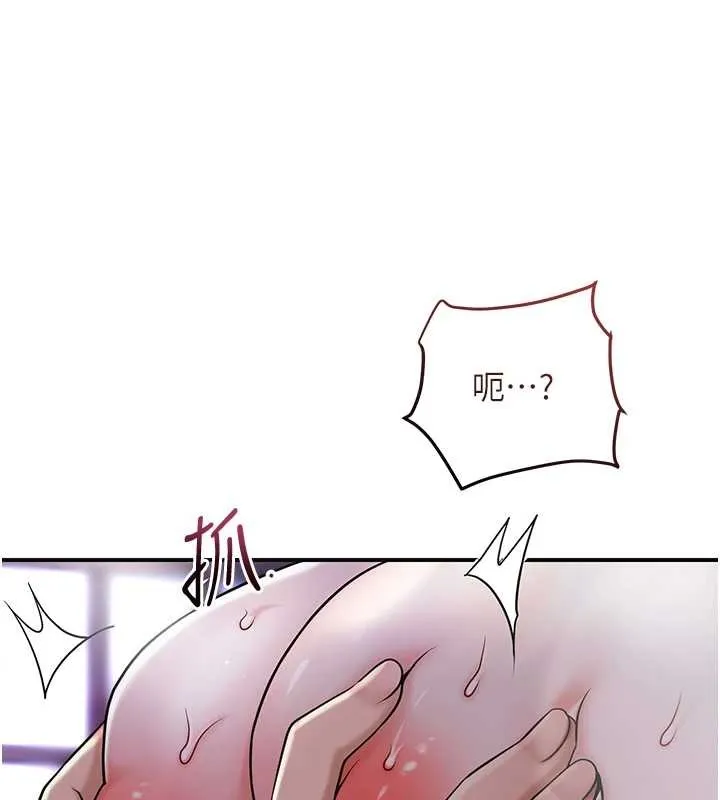 第84话-我只渴望你 49
