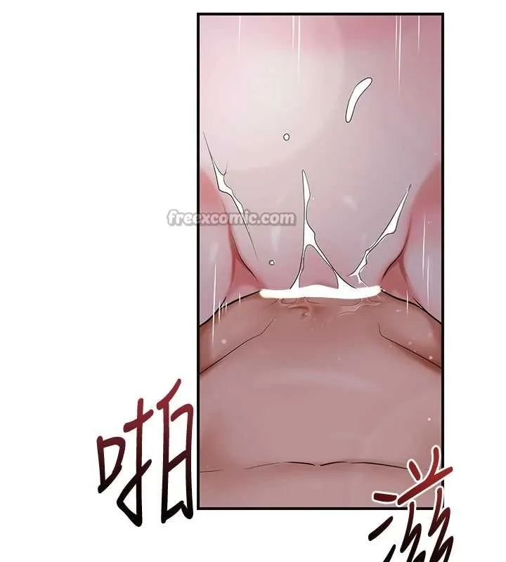 第84话-我只渴望你 56