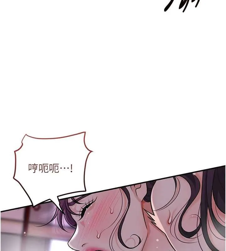 第84话-我只渴望你 57