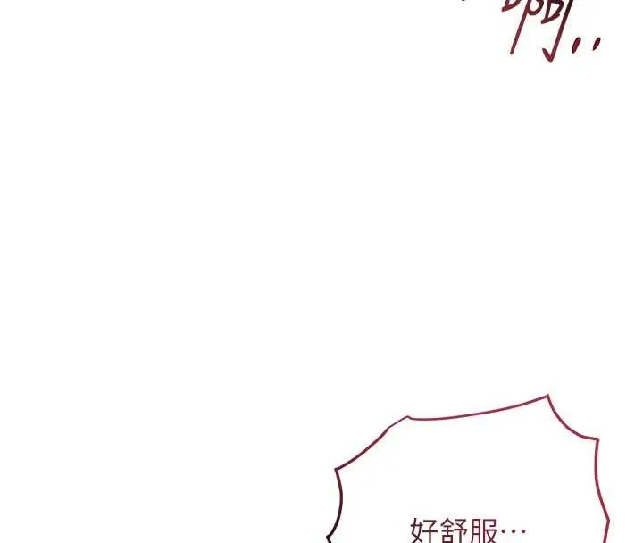 第84话-我只渴望你 66