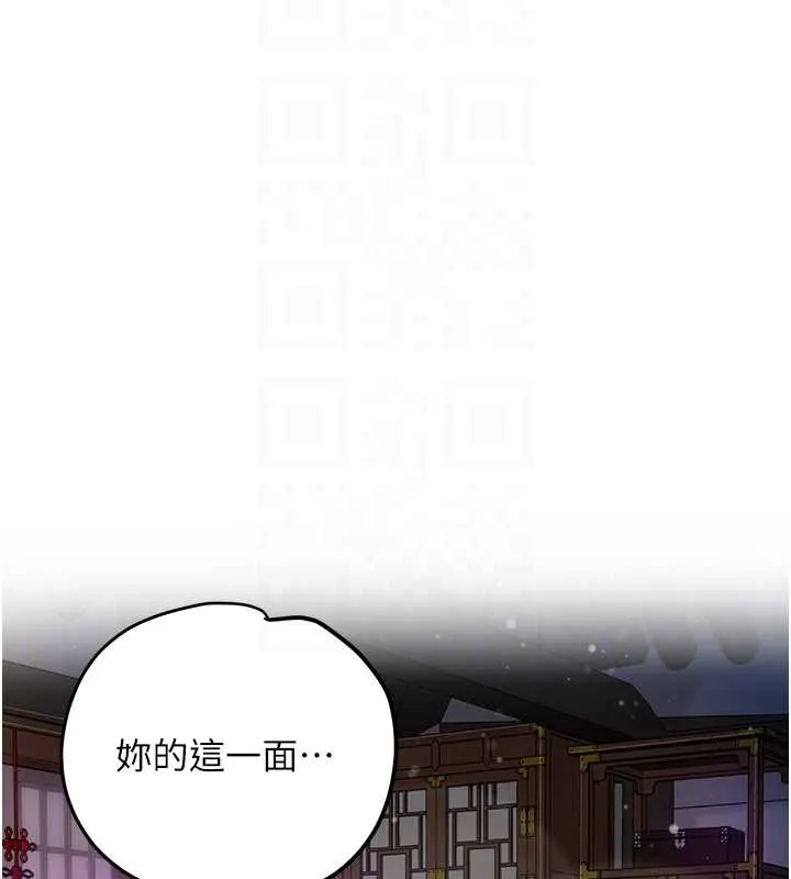 第84话-我只渴望你 69
