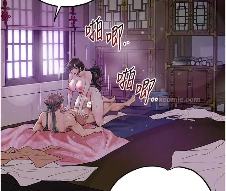 第84话-我只渴望你 70