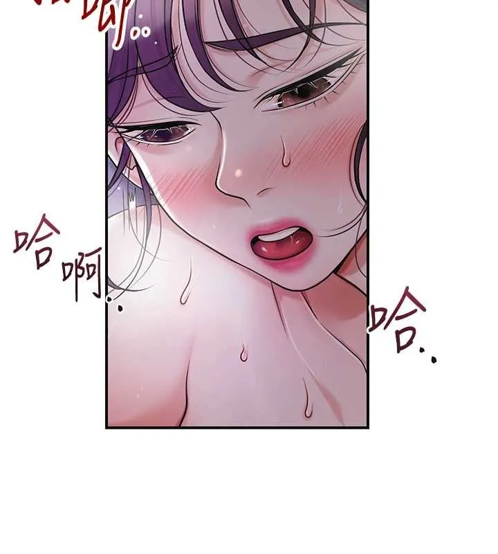 第84话-我只渴望你 72