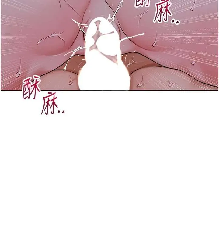 第84话-我只渴望你 75