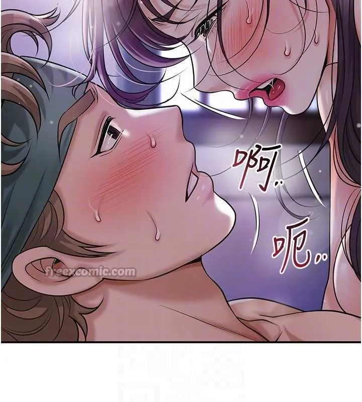 第84话-我只渴望你 84