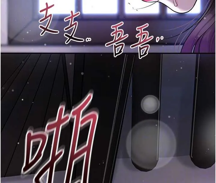 第84话-我只渴望你 86