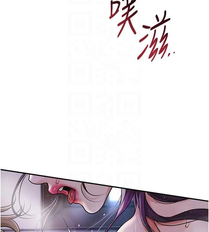 第84话-我只渴望你 92