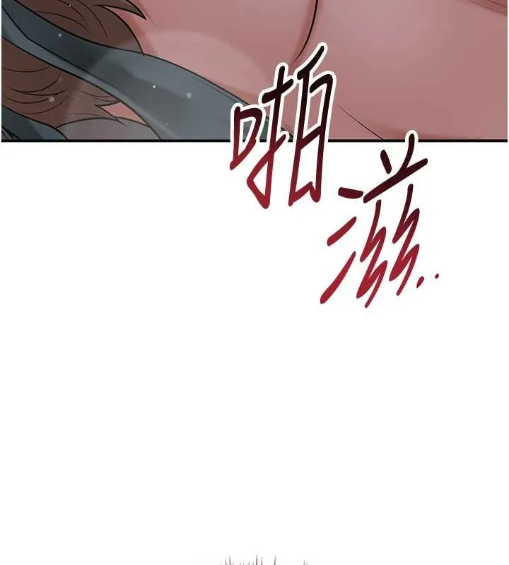 第84话-我只渴望你 97