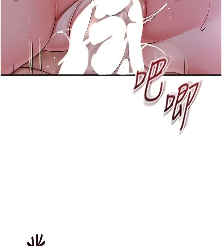 第84话-我只渴望你 103