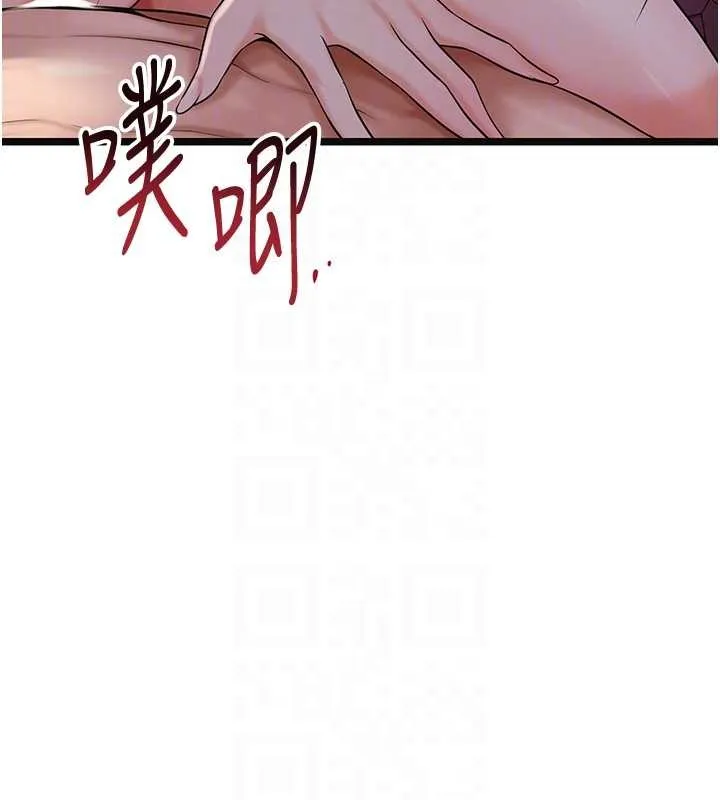 第84话-我只渴望你 106