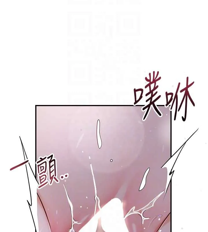 第84话-我只渴望你 107