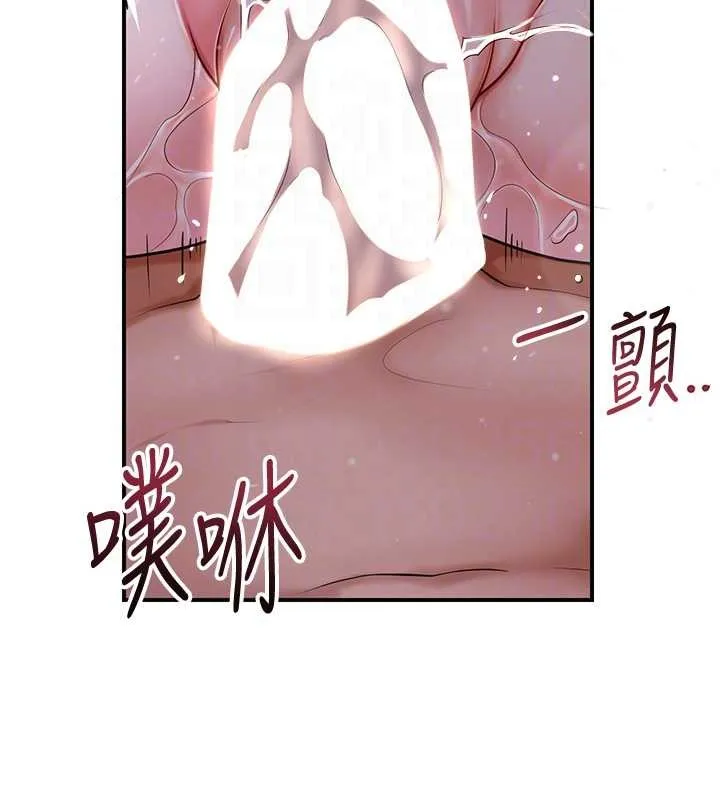 第84话-我只渴望你 108
