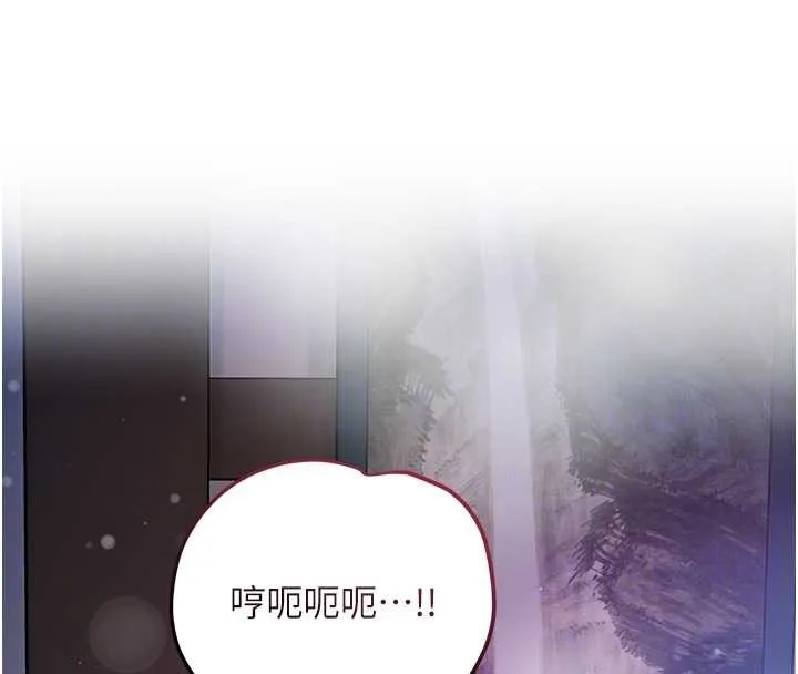 第84话-我只渴望你 109