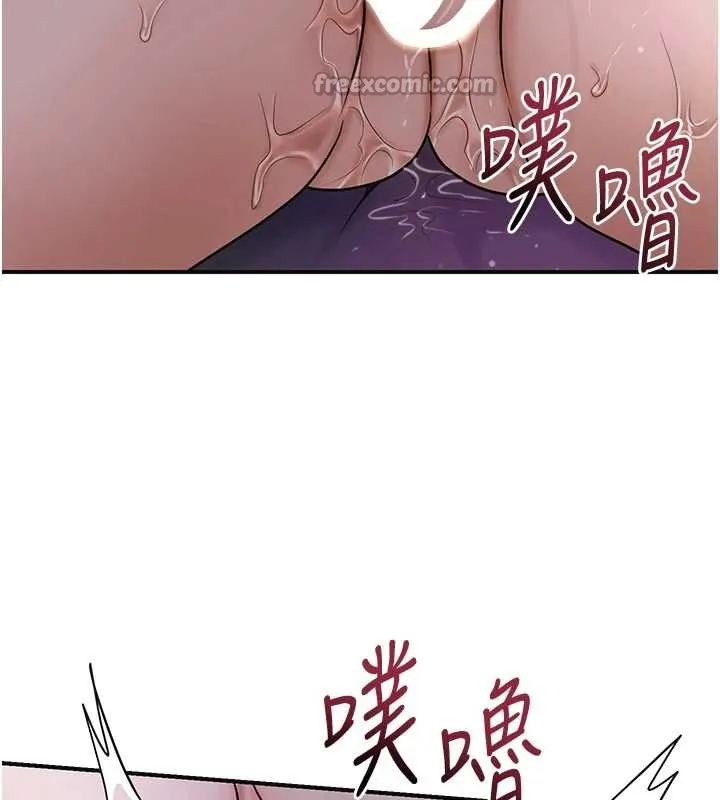 第84话-我只渴望你 112