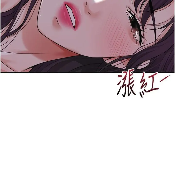 第85话-对彼此动了真心… 27