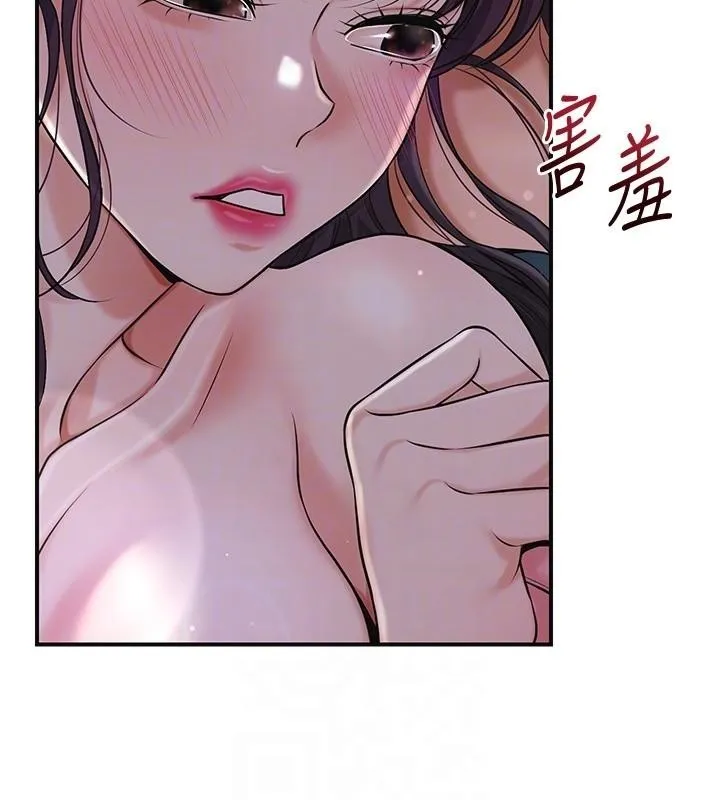 第85话-对彼此动了真心… 31