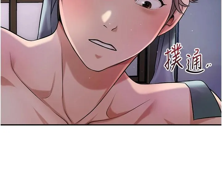 第85话-对彼此动了真心… 54