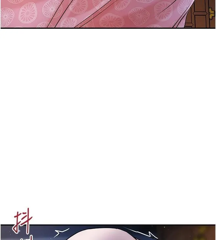 第85话-对彼此动了真心… 57