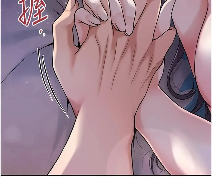 第85话-对彼此动了真心… 67