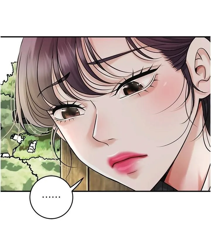 第85话-对彼此动了真心… 96