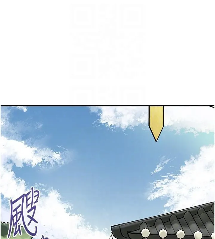 第85话-对彼此动了真心… 100
