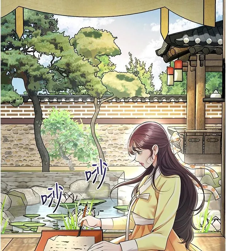 第85话-对彼此动了真心… 105