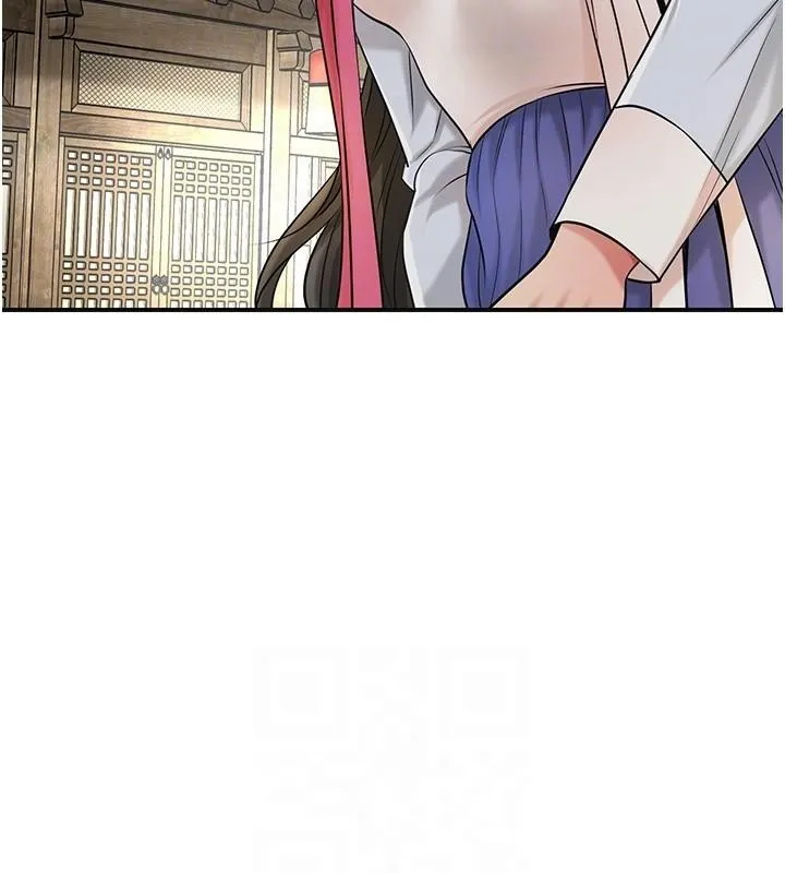 第85话-对彼此动了真心… 117