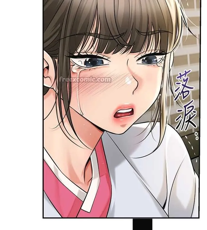 第86话-伸向香丹的魔爪 28