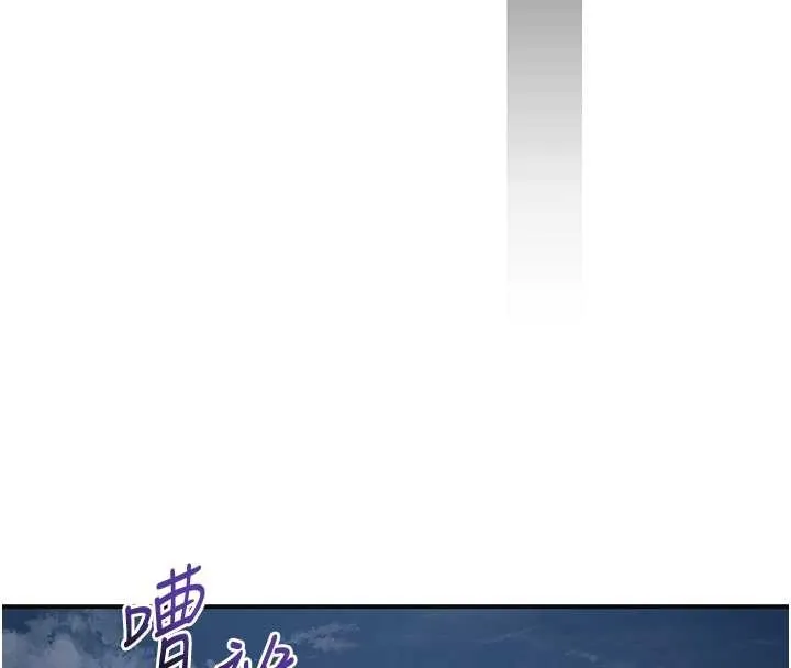 第86话-伸向香丹的魔爪 30