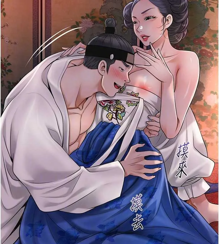 第86话-伸向香丹的魔爪 36