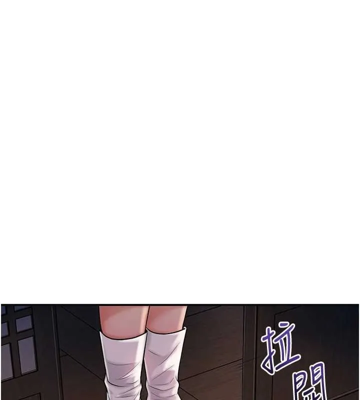 第86话-伸向香丹的魔爪 40