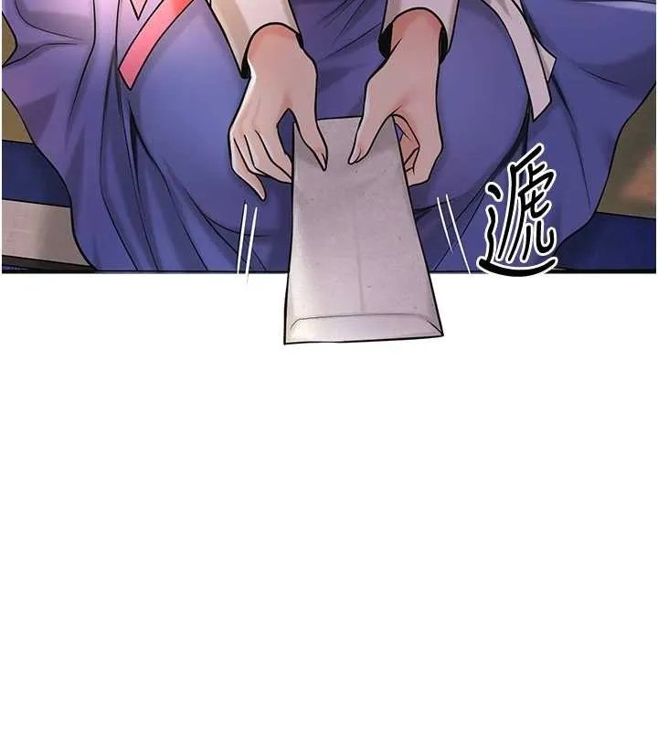 第86话-伸向香丹的魔爪 48