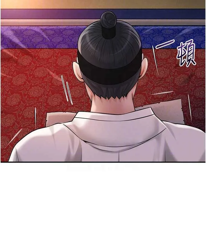 第86话-伸向香丹的魔爪 52