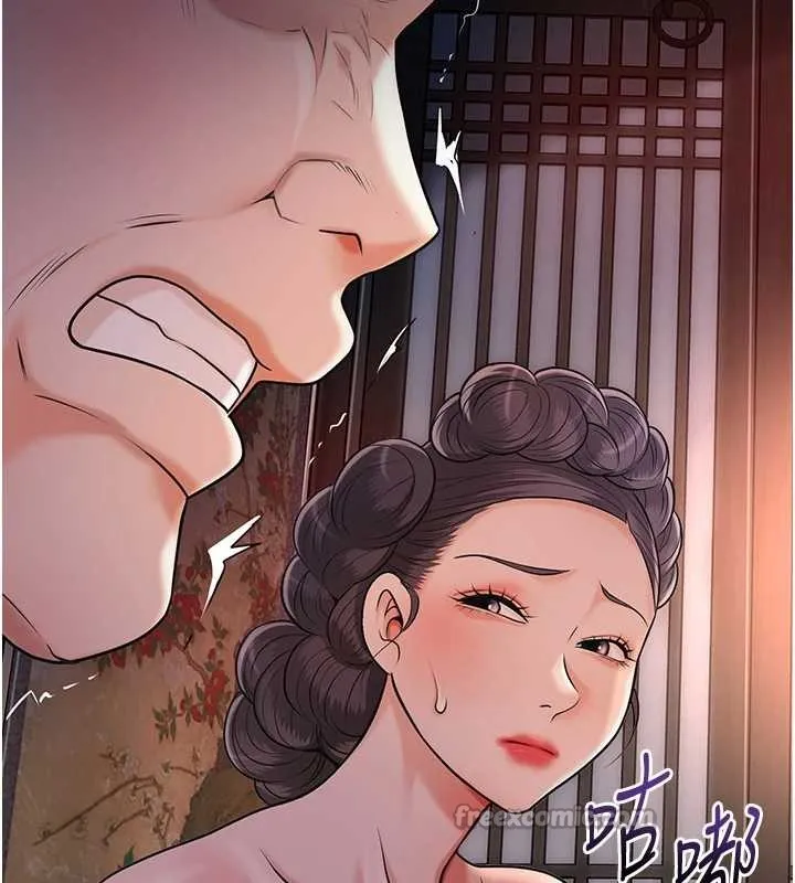 第86话-伸向香丹的魔爪 56