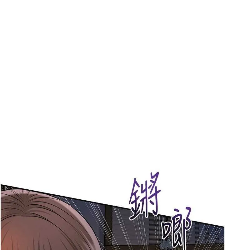 第86话-伸向香丹的魔爪 59