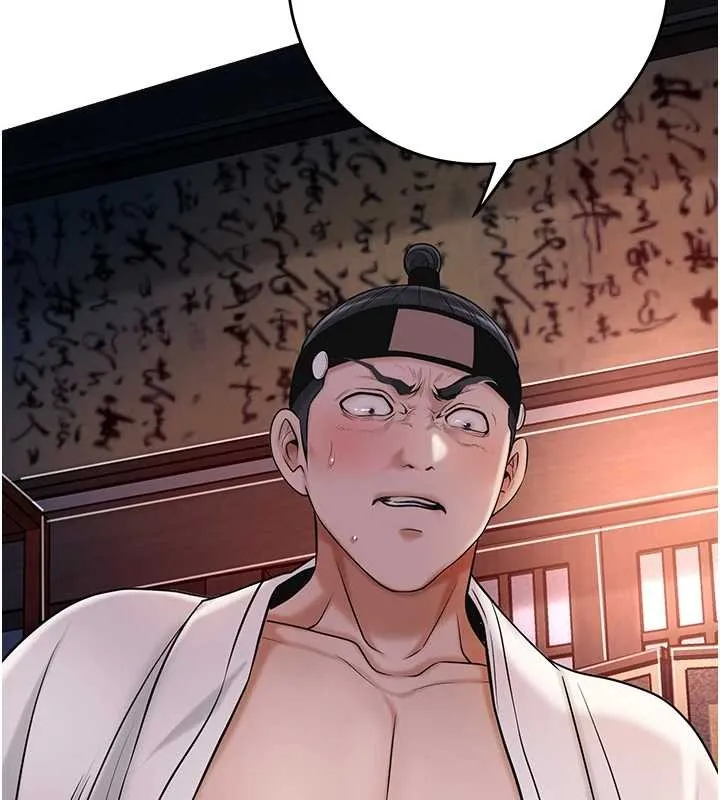 第86话-伸向香丹的魔爪 62