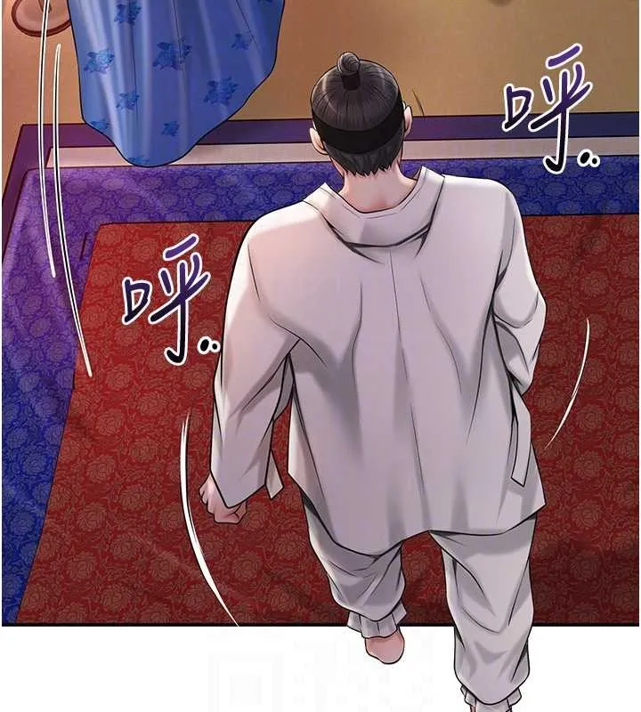 第86话-伸向香丹的魔爪 66