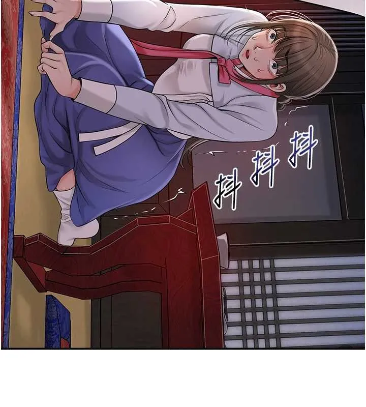 第86话-伸向香丹的魔爪 73