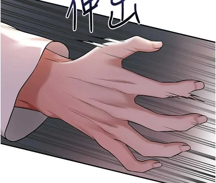 第86话-伸向香丹的魔爪 75