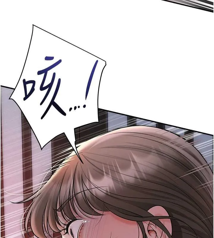 第86话-伸向香丹的魔爪 76
