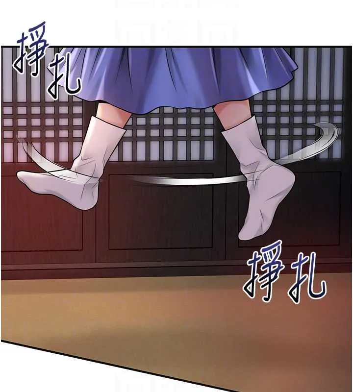 第86话-伸向香丹的魔爪 81