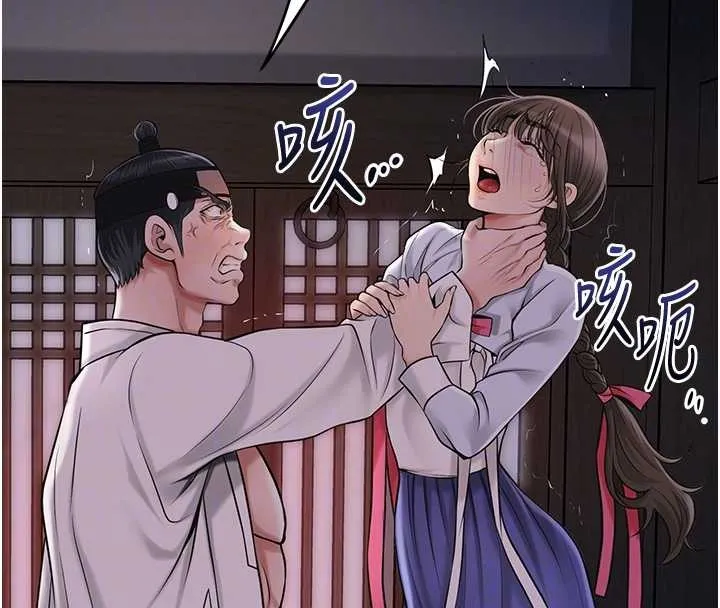 第86话-伸向香丹的魔爪 83