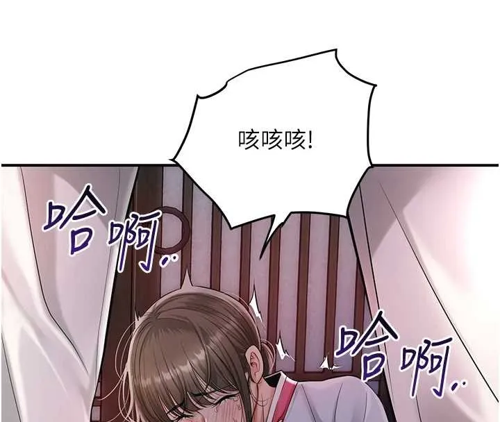 第86话-伸向香丹的魔爪 100