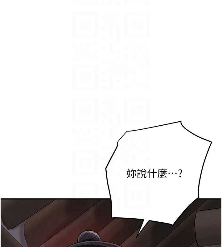 第86话-伸向香丹的魔爪 102
