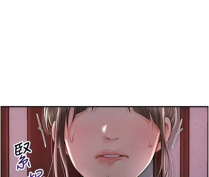 第86话-伸向香丹的魔爪 108