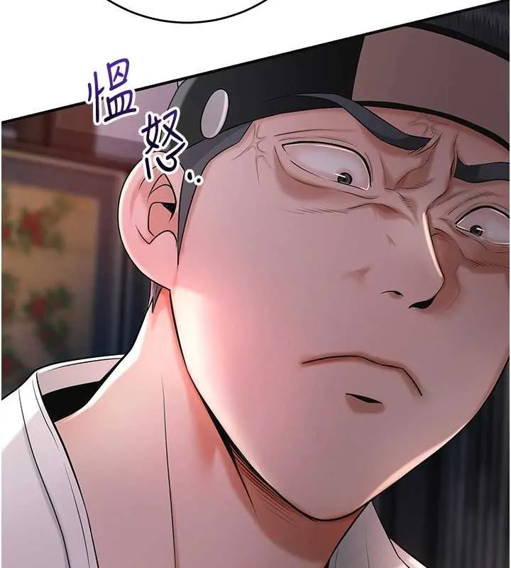 第86话-伸向香丹的魔爪 113