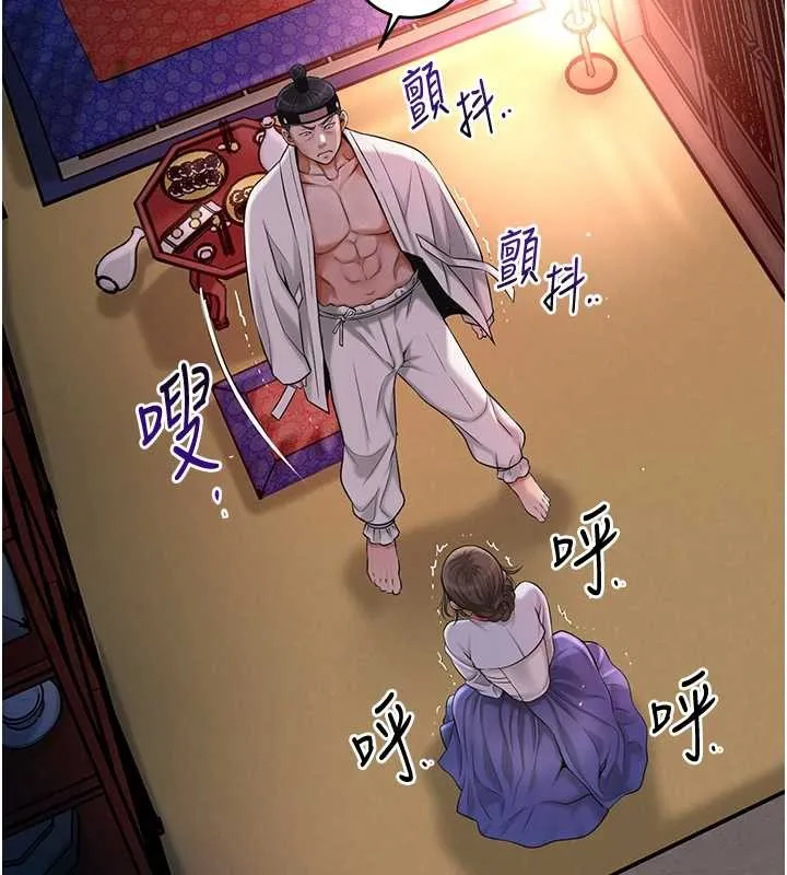 第86话-伸向香丹的魔爪 121