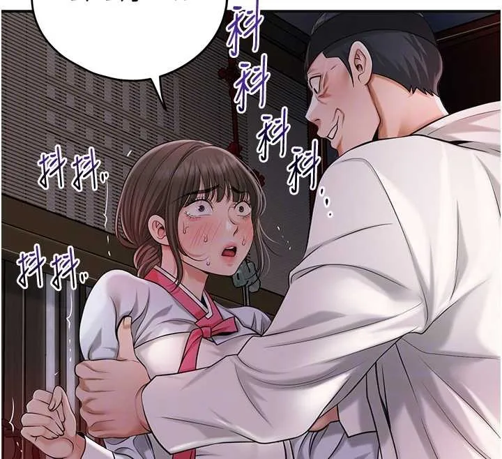 第86话-伸向香丹的魔爪 127