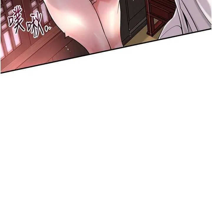 第86话-伸向香丹的魔爪 140