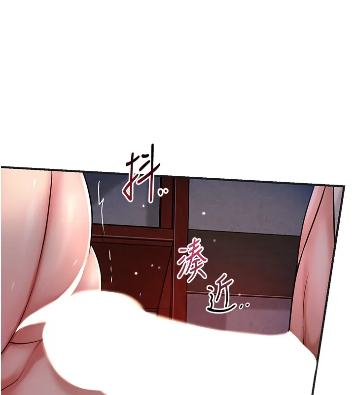 第87话-用身体付出代价 40
